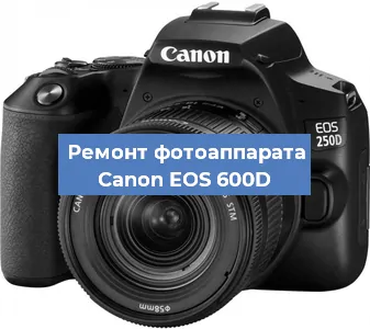 Замена слота карты памяти на фотоаппарате Canon EOS 600D в Воронеже